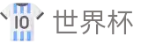 手机买球 · 买球赛官网入口一键直达